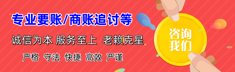 施甸要账公司